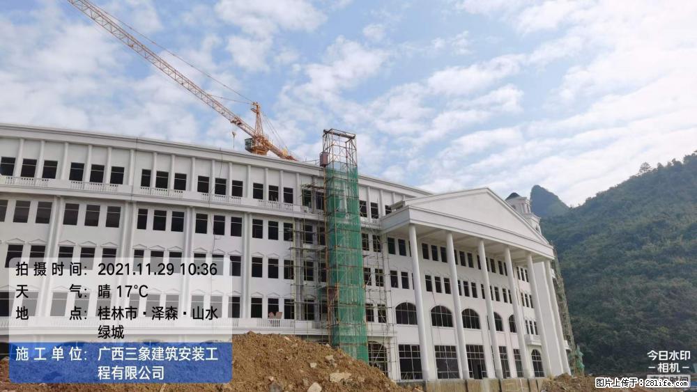 【广西三象建筑安装工程有限公司】幼儿园外墙装饰工程 - 灌水专区 - 七台河生活社区 - 七台河28生活网 qth.28life.com