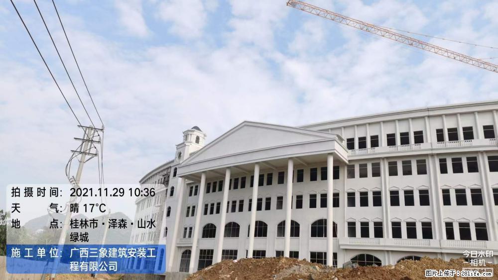 【广西三象建筑安装工程有限公司】幼儿园外墙装饰工程 - 灌水专区 - 七台河生活社区 - 七台河28生活网 qth.28life.com