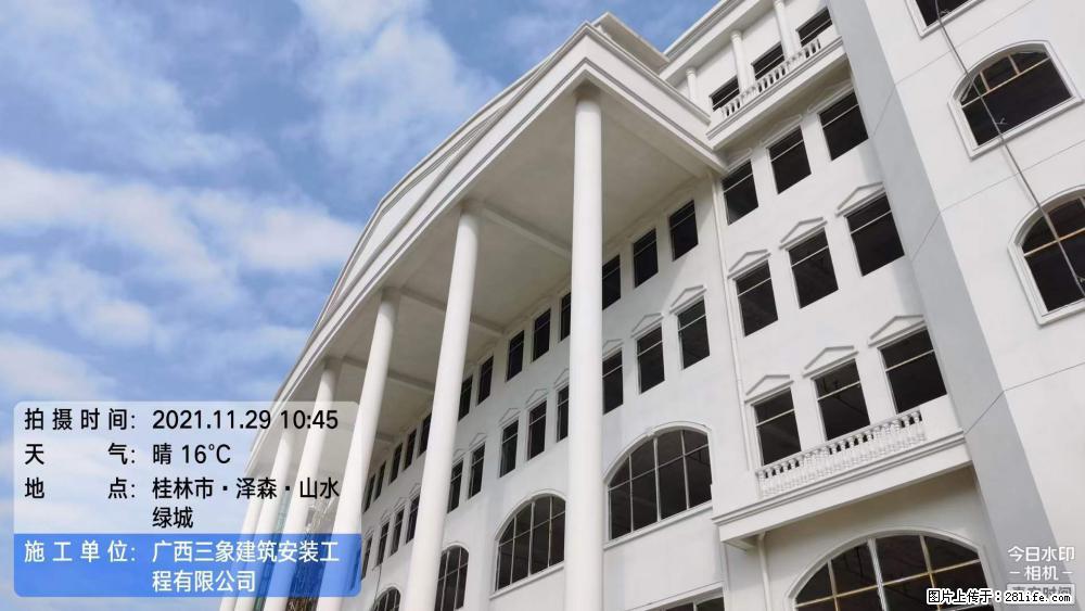 【广西三象建筑安装工程有限公司】幼儿园外墙装饰工程 - 灌水专区 - 七台河生活社区 - 七台河28生活网 qth.28life.com