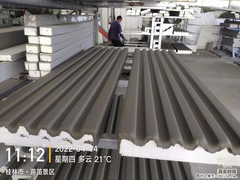 【桂林三象建筑材料有限公司】EPS装饰构件生产中 - 家居生活 - 七台河生活社区 - 七台河28生活网 qth.28life.com