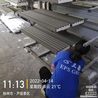 【桂林三象建筑材料有限公司】EPS装饰构件生产中 - 七台河28生活网 qth.28life.com