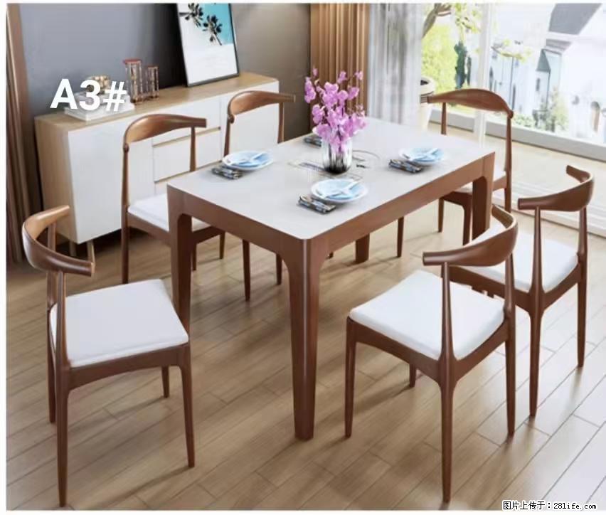 T08高级长方桌，胡桃色  1.35米带炉一桌四椅650元，现货11套。 - 各类家具 - 居家生活 - 七台河分类信息 - 七台河28生活网 qth.28life.com