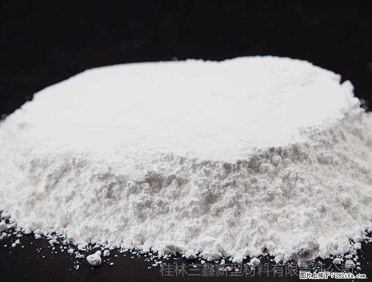 【桂林三鑫新型材料】600目重质碳酸钙 方解石粉重钙粉 - 灌水专区 - 七台河生活社区 - 七台河28生活网 qth.28life.com
