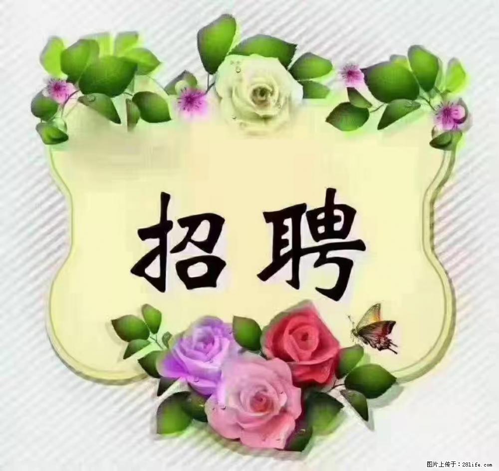 上海普陀，招聘：全能阿姨，工资待遇 9000-10000，做六休一 - 职场交流 - 七台河生活社区 - 七台河28生活网 qth.28life.com