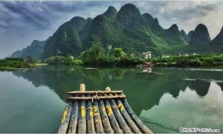 桂林市阳朔县遇龙河景区发布通知,从2022年4月5日起,骥马码头恢复营业。 - 其他广告 - 广告专区 - 七台河分类信息 - 七台河28生活网 qth.28life.com