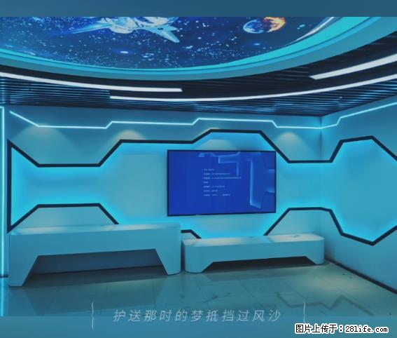 【贵州中汇联瑞科技有限公司】 专业做班班通、校园广播、校园监控、校园门禁道闸、学校大礼堂等 - 新手上路 - 七台河生活社区 - 七台河28生活网 qth.28life.com