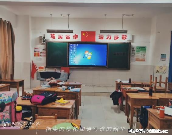 【贵州中汇联瑞科技有限公司】 专业做班班通、校园广播、校园监控、校园门禁道闸、学校大礼堂等 - 新手上路 - 七台河生活社区 - 七台河28生活网 qth.28life.com