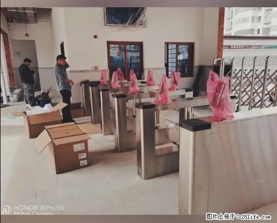 【贵州中汇联瑞科技有限公司】 专业做班班通、校园广播、校园监控、校园门禁道闸、学校大礼堂等 - 其他广告 - 广告专区 - 七台河分类信息 - 七台河28生活网 qth.28life.com