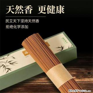 民艾天下天然线香家用室内檀香香薰 - 七台河28生活网 qth.28life.com