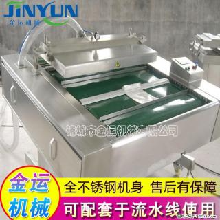 咸蛋黄月饼真空包装机 连续式真空包装机 商用不锈钢真空封口机 - 七台河28生活网 qth.28life.com