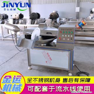 水饺馅斩拌机 全自动高速葱姜蒜斩碎机 火锅虾滑斩拌机 - 七台河28生活网 qth.28life.com