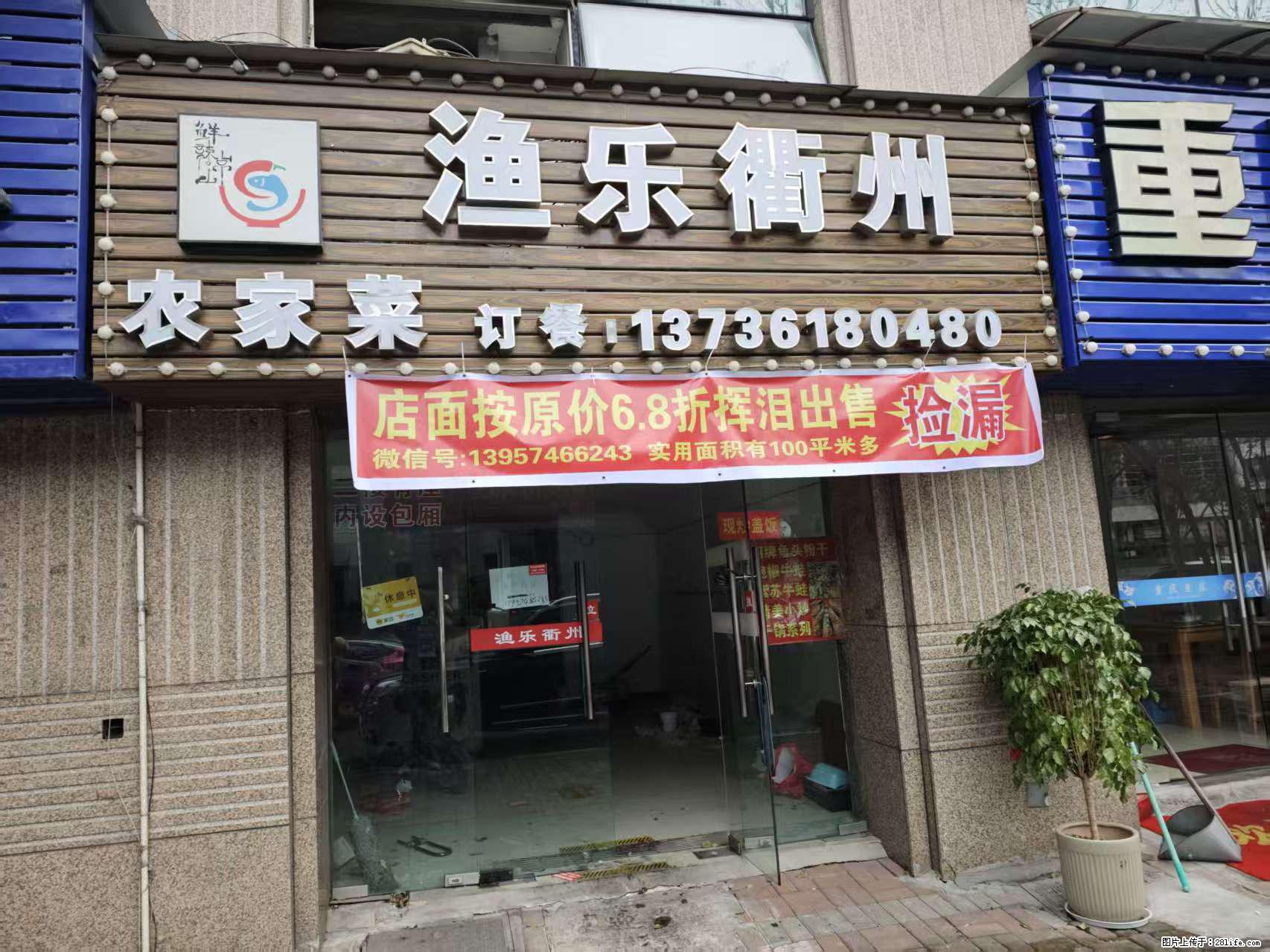 房子出售 - 房屋出租 - 房屋租售 - 七台河分类信息 - 七台河28生活网 qth.28life.com