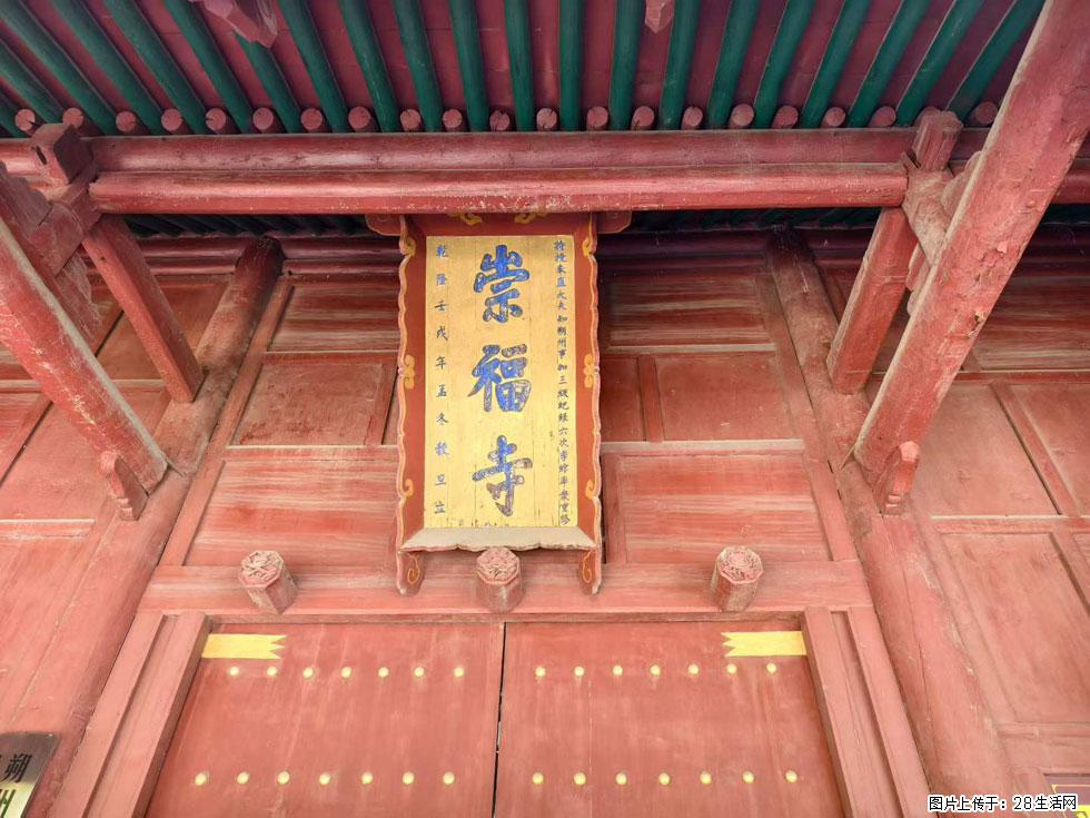 朔州【崇福寺】朔州老城，寺庙道观，少喧嚣，多古韵，朔州是山西被低估的塞上秘境。 - 游山玩水 - 七台河生活社区 - 七台河28生活网 qth.28life.com