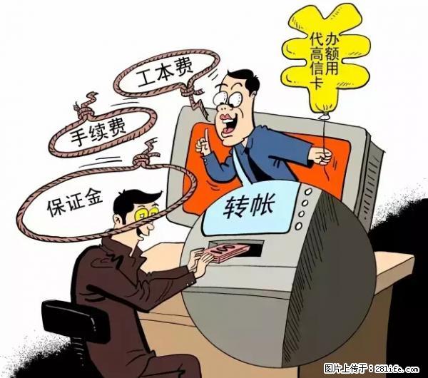 年底,这些消息柳州人千万别信!否则,这一年白干... - 七台河生活资讯 - 七台河28生活网 qth.28life.com