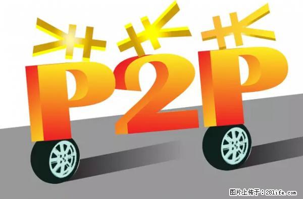 年底,这些消息柳州人千万别信!否则,这一年白干... - 七台河生活资讯 - 七台河28生活网 qth.28life.com