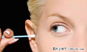 剪指甲、挖耳屎，这些日常小动作竟隐藏大危害！ - 七台河生活资讯 - 七台河28生活网 qth.28life.com