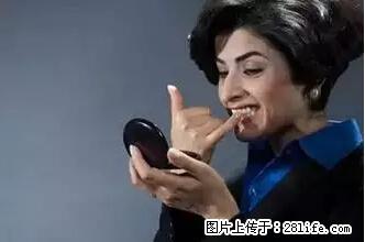 剪指甲、挖耳屎，这些日常小动作竟隐藏大危害！ - 七台河生活资讯 - 七台河28生活网 qth.28life.com