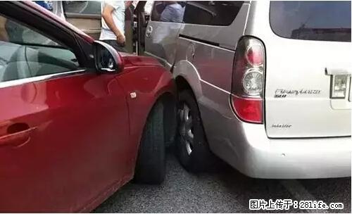开车出事故没拍这5张照片，警察也帮不了你！ - 七台河生活资讯 - 七台河28生活网 qth.28life.com