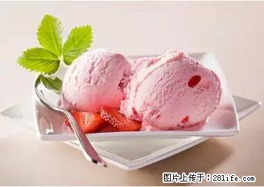 晕车、脚气、牙齿变黄、皮肤粗糙？学会这些三分钟搞定！ - 七台河生活资讯 - 七台河28生活网 qth.28life.com