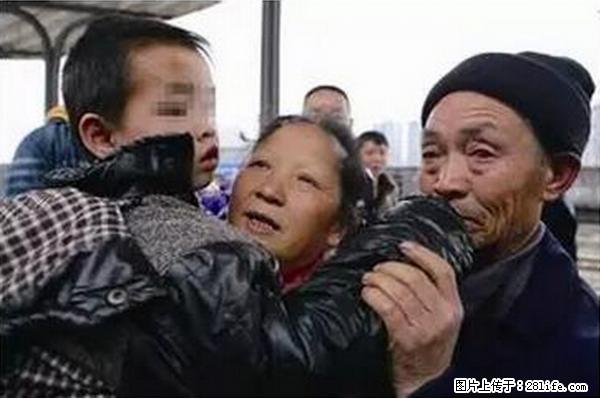 人贩子新的骗局，太恐怖了，以后注意自己的聊天内容！ - 七台河生活资讯 - 七台河28生活网 qth.28life.com