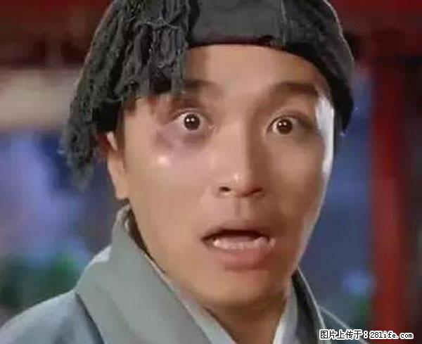 原来它这么毒，然而竟然满大街都是.... - 七台河生活资讯 - 七台河28生活网 qth.28life.com