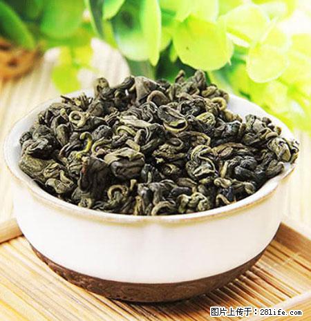 平乐石崖茶,珍贵仅次于金花茶 - 七台河生活资讯 - 七台河28生活网 qth.28life.com