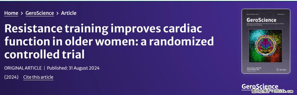 坚持这种运动6个月，心脏有了显著变化！不是跑步，也不是走路 - 七台河生活资讯 - 七台河28生活网 qth.28life.com