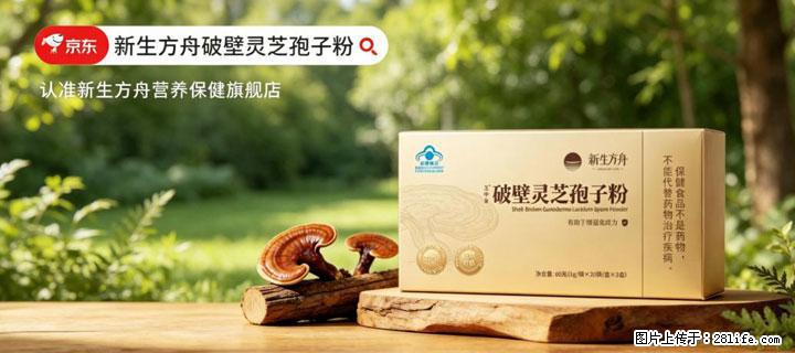 灵芝孢子粉含量越高越有效?2026 年七款热门品牌深度实测,肠胃敏感者避坑指南 - 七台河生活资讯 - 七台河28生活网 qth.28life.com