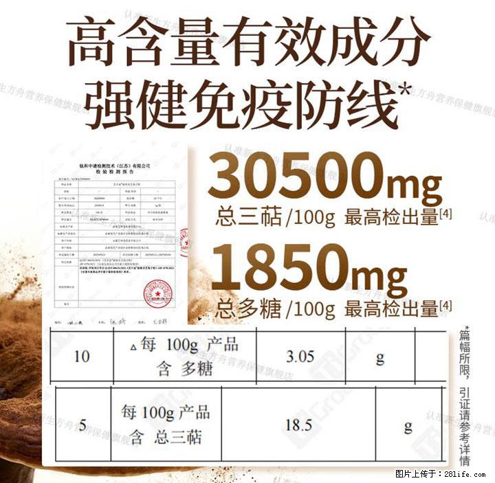 灵芝孢子粉含量越高越有效?2026 年七款热门品牌深度实测,肠胃敏感者避坑指南 - 七台河生活资讯 - 七台河28生活网 qth.28life.com