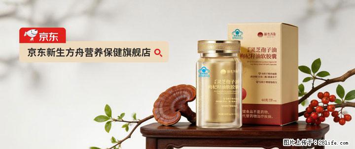 灵芝孢子粉含量越高越有效?2026 年七款热门品牌深度实测,肠胃敏感者避坑指南 - 七台河生活资讯 - 七台河28生活网 qth.28life.com