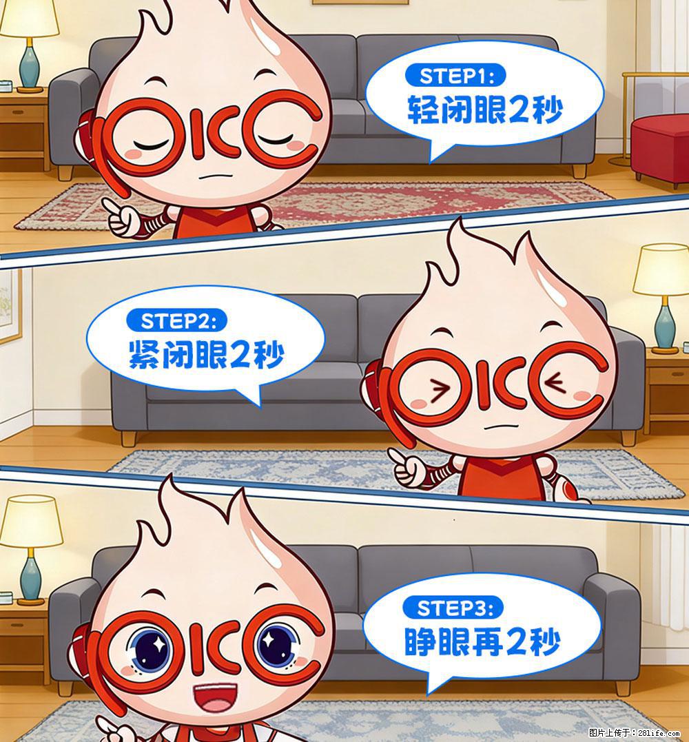 【健康科普】还在关灯玩手机?警惕!这个习惯严重可致盲! - 七台河生活资讯 - 七台河28生活网 qth.28life.com