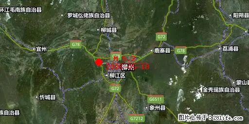 2026年05月18日00时21分广西柳州市柳南区发生5.2级地震 - 七台河生活资讯 - 七台河28生活网 qth.28life.com